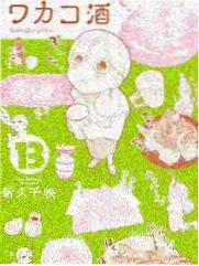 越野跑者在山径上爬升